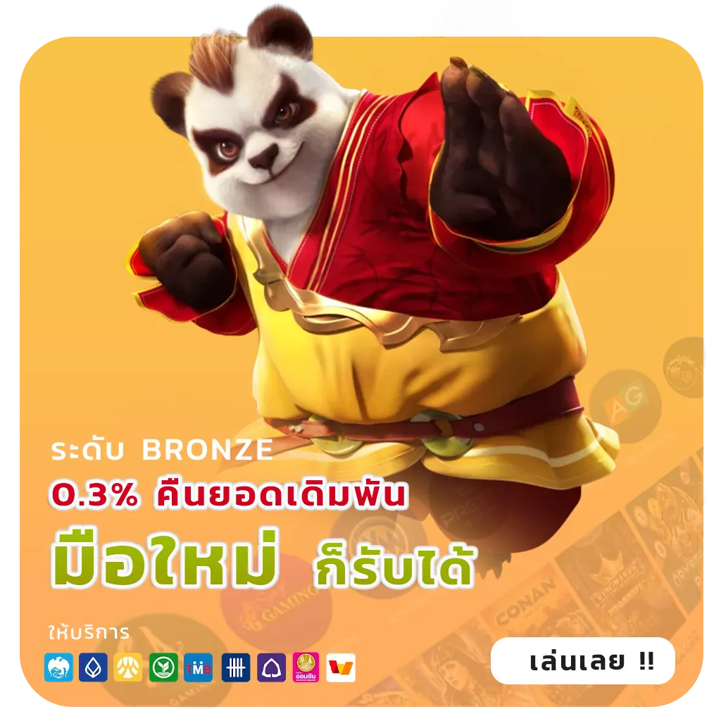 joker pg slot แตกง่าย