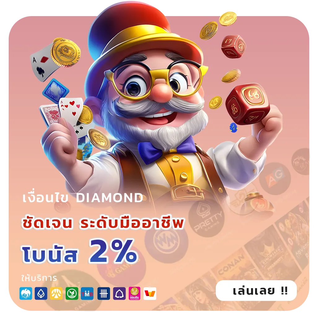 pg joker slot เว็บแท้