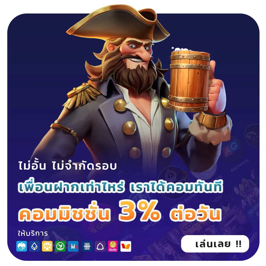 pg joker slot ล่าสุด